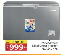 Kenz Hypermarket NIKAI Freezer offer