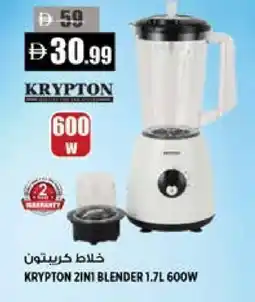 Hashim Hypermarket KRYPTON Mixer / Grinder offer