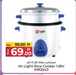 Kenz Hypermarket MR. LIGHT Rice Cooker offer