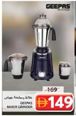 Grand Hyper Market GEEPAS Mixer / Grinder offer