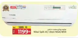 Kenz Hypermarket NIKAI AC offer