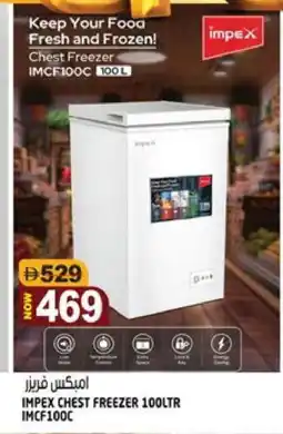Hashim Hypermarket IMPEX Freezer offer