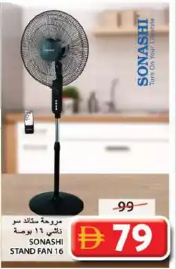 Grand Hyper Market SONASHI Fan offer