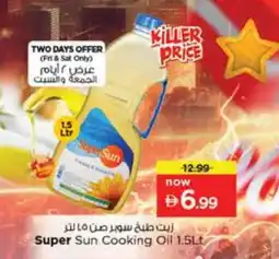 Nesto SUPERSUN Cooking Oil offer