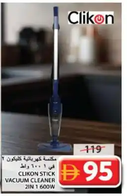 Grand Hyper Market CLIKON Vacuum Cleaner offer