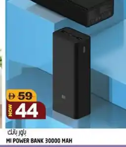Hashim Hypermarket MI Powerbank offer