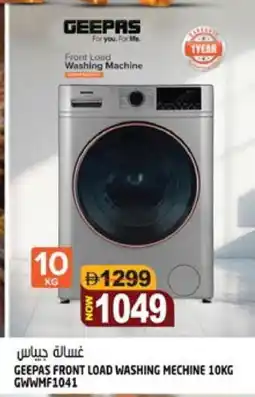 Hashim Hypermarket GEEPAS Washer / Dryer offer