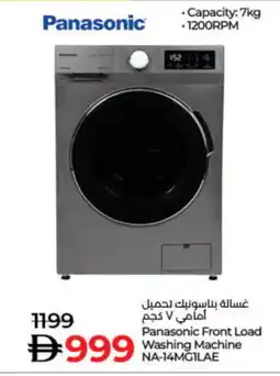Lulu Hypermarket PANASONIC Washer / Dryer offer
