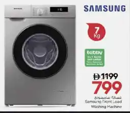 Nesto SAMSUNG Washer / Dryer offer