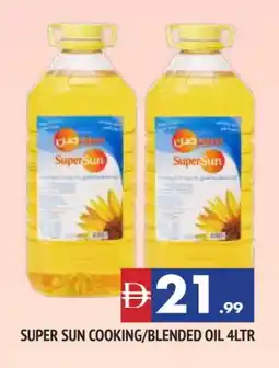Al Madina SUPERSUN Cooking Oil offer