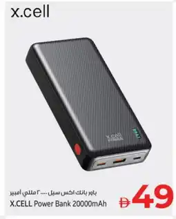 Kenz Hypermarket XCELL Powerbank offer