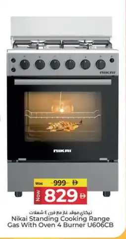 Kenz Hypermarket NIKAI Gas Cooker/Cooking Range offer
