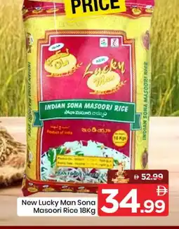 Mark & Save PRAN Masoori Rice offer
