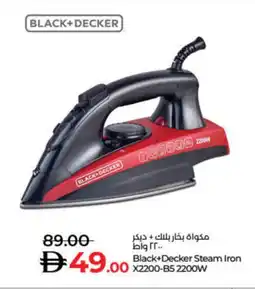 Lulu Hypermarket BLACK+DECKER Ironbox offer