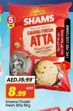 Mark & Save SHAMS Atta offer