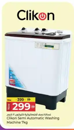 Kenz Hypermarket CLIKON Washer / Dryer offer