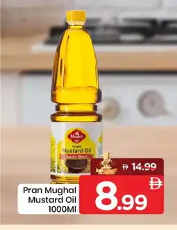 Mark & Save PRAN Mustard Oil offer