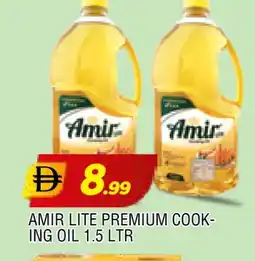 Al Madina AMIR Cooking Oil offer