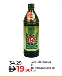 Lulu Hypermarket RS Olive Oil offer