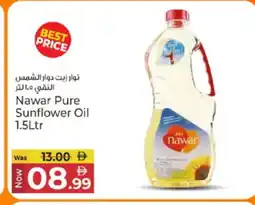 Kenz Hypermarket NAWAR Sunflower Oil offer