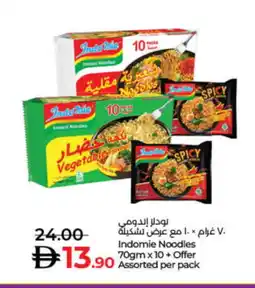 Lulu Hypermarket INDOMIE Noodles offer