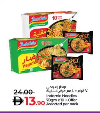 Lulu Hypermarket INDOMIE Noodles offer