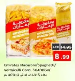 Nesto EMIRATES Macaroni offer