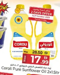 Kenz Hypermarket COROLI Sunflower Oil offer