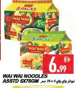 Rawabi Market WAI WAi Noodles offer