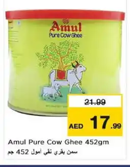 Nesto AMUL Ghee offer