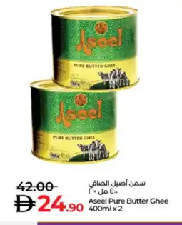 Lulu Hypermarket ASEEL Ghee offer