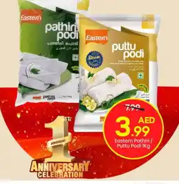 Mark & Save EASTERN Rice Powder / Pathiri Podi offer