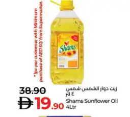 Lulu Hypermarket SHAMS Sunflower Oil offer