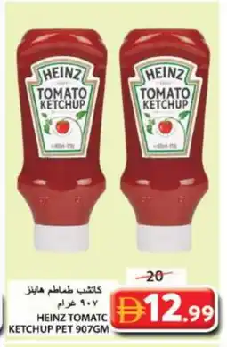 Grand Hyper Market HEINZ Tomato Ketchup offer