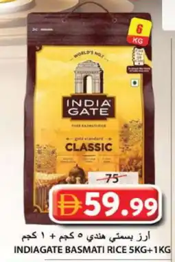Grand Hyper Market INDIA GATE Basmati / Biryani Rice offer
