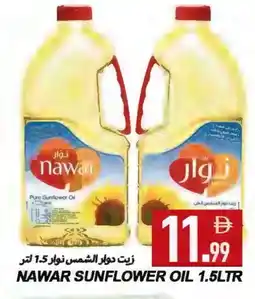 Rawabi Market NAWAR Sunflower Oil offer
