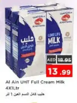 Nesto AL AIN Long Life / UHT Milk offer