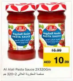 Nesto AL ALALI Pizza & Pasta Sauce offer