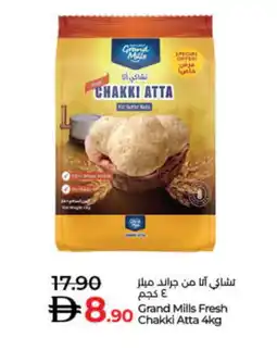 Lulu Hypermarket GRAND MILLS Atta offer