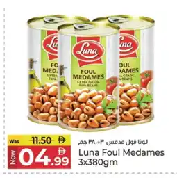 Kenz Hypermarket LUNA Fava Beans offer