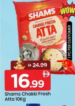 Mark & Save SHAMS Atta offer