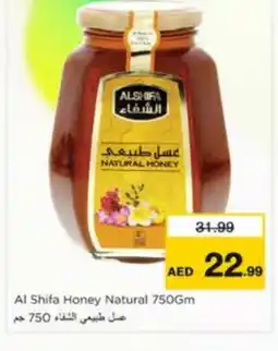 Nesto AL SHIFA Honey offer