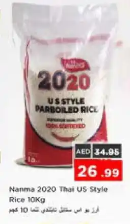 Nesto NANMA Parboiled Rice offer