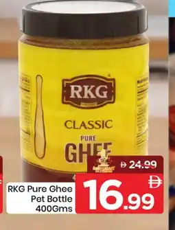 Mark & Save RKG Ghee offer