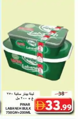 Grand Hyper Market PINAR Labneh offer