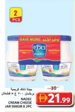 Grand Hyper Market NADEC Cream Cheese offer