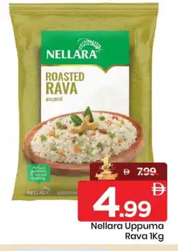 Mark & Save NELLARA Semolina / Rava offer