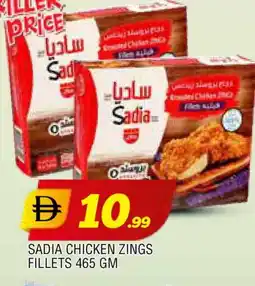 Al Madina SADIA Chicken Fillet offer