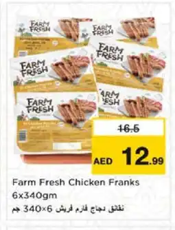 Nesto FARM FRESH Chicken Sausage offer