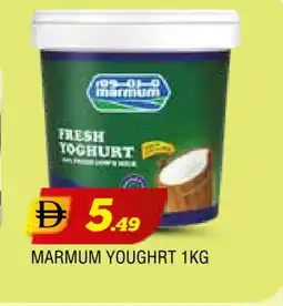 Al Madina MARMUM Yoghurt offer